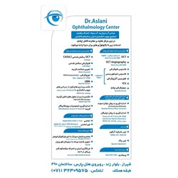 دکترعلی ابراهیم زاده