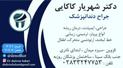 118 پزشکان