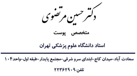 118 پزشکان