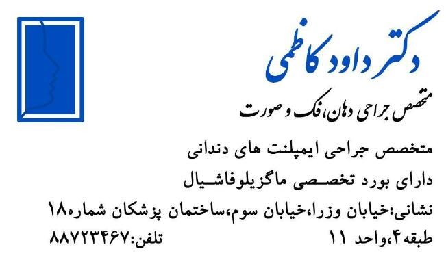 دکترغلامرضامحمدی