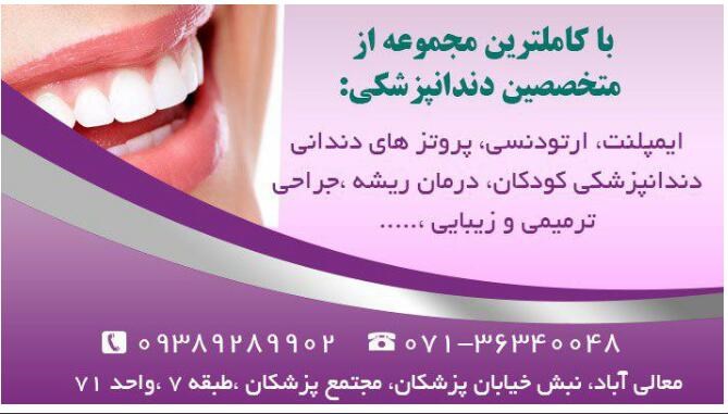 دکتررزمجو