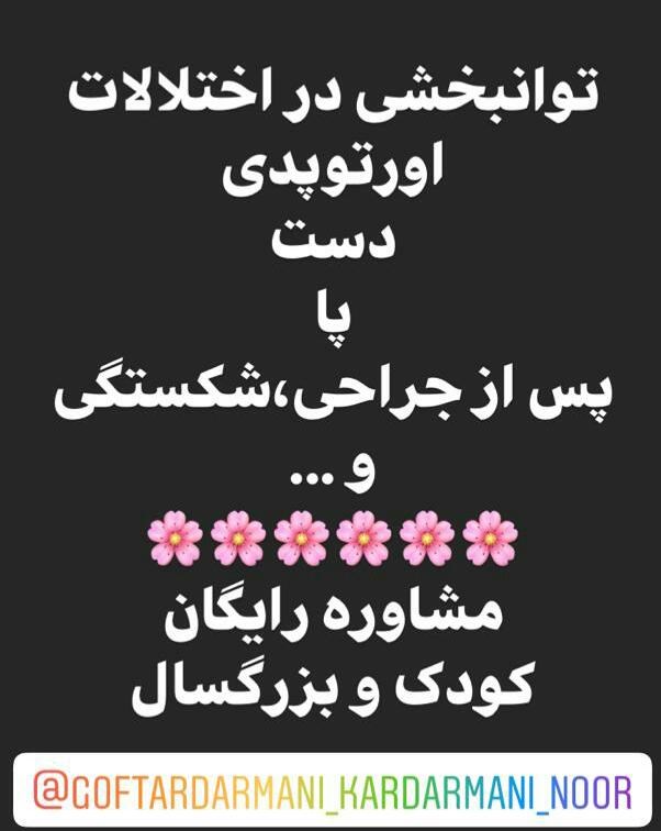 118 پزشکان