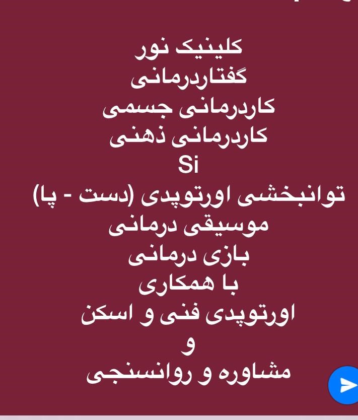 118 پزشکان