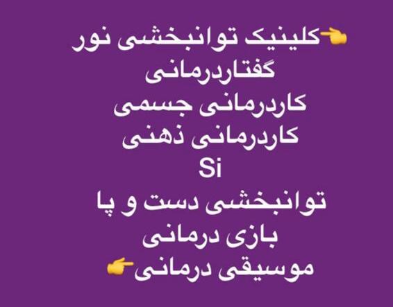118 پزشکان