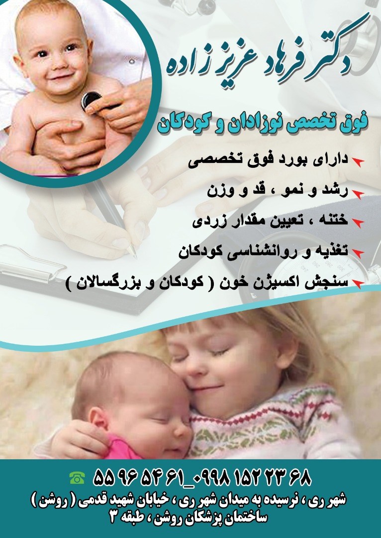118 پزشکان