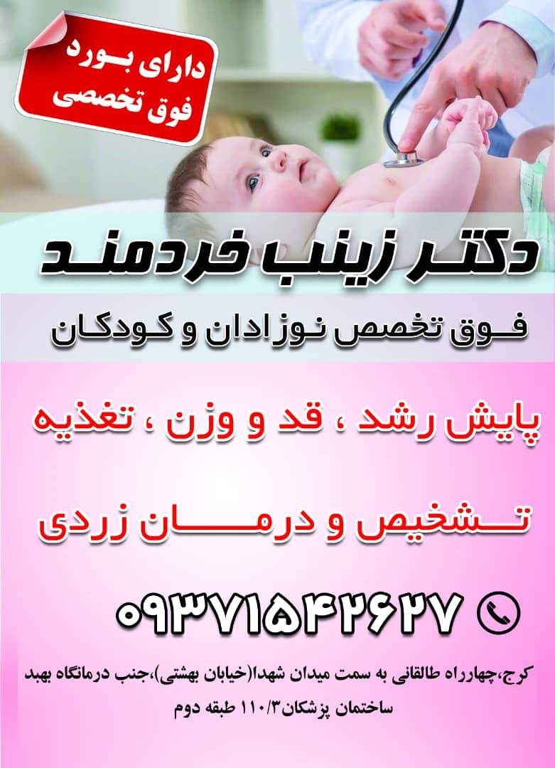 118 پزشکان