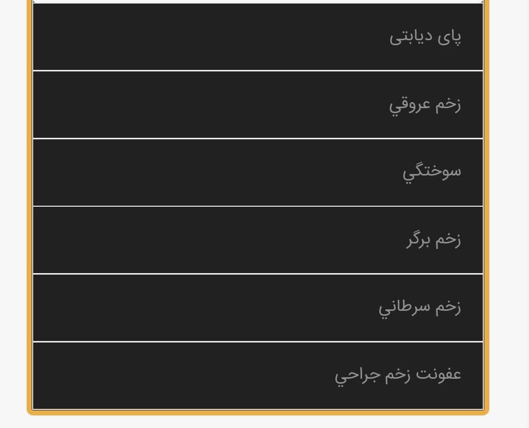 دکتر مرتضی رجایی  