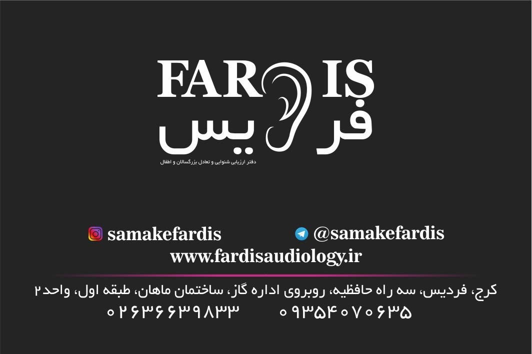  دکتر محسن عزیزاللهی