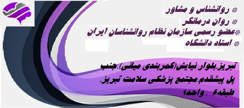 مونا همایون مقدم