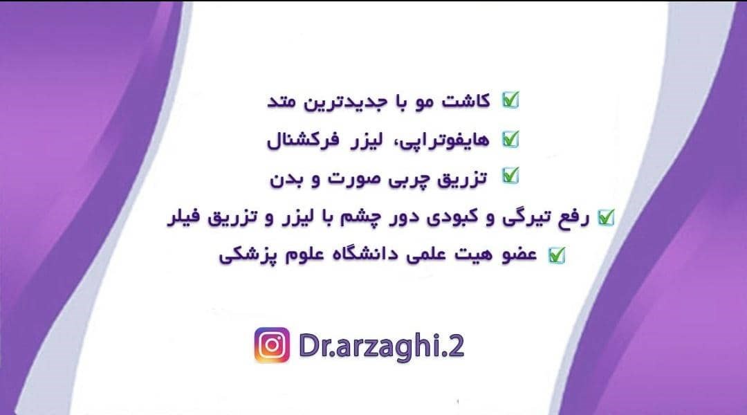 118 پزشکان