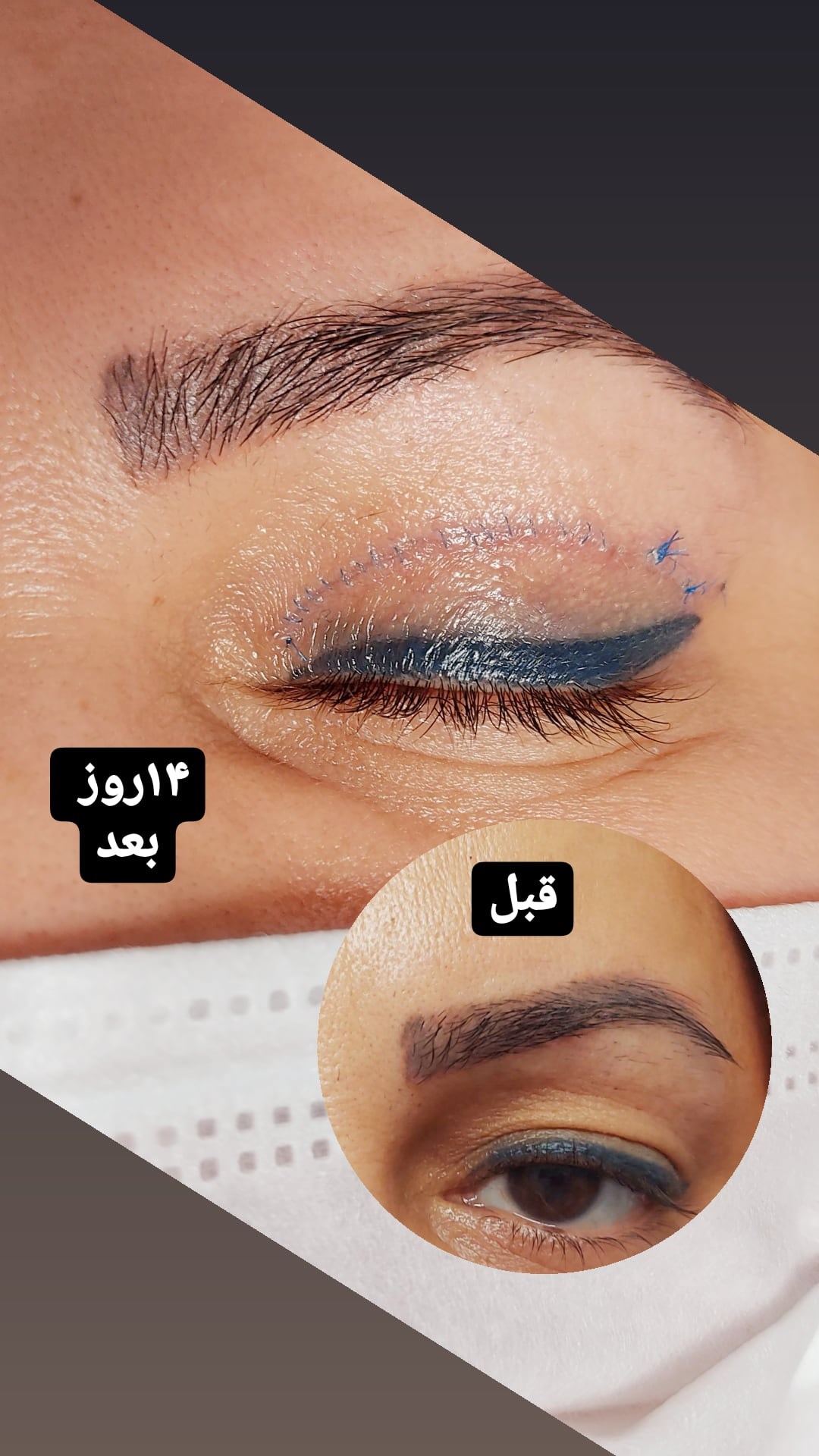 دکتر نسرین تحویلدارنژاد