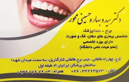 118 پزشکان