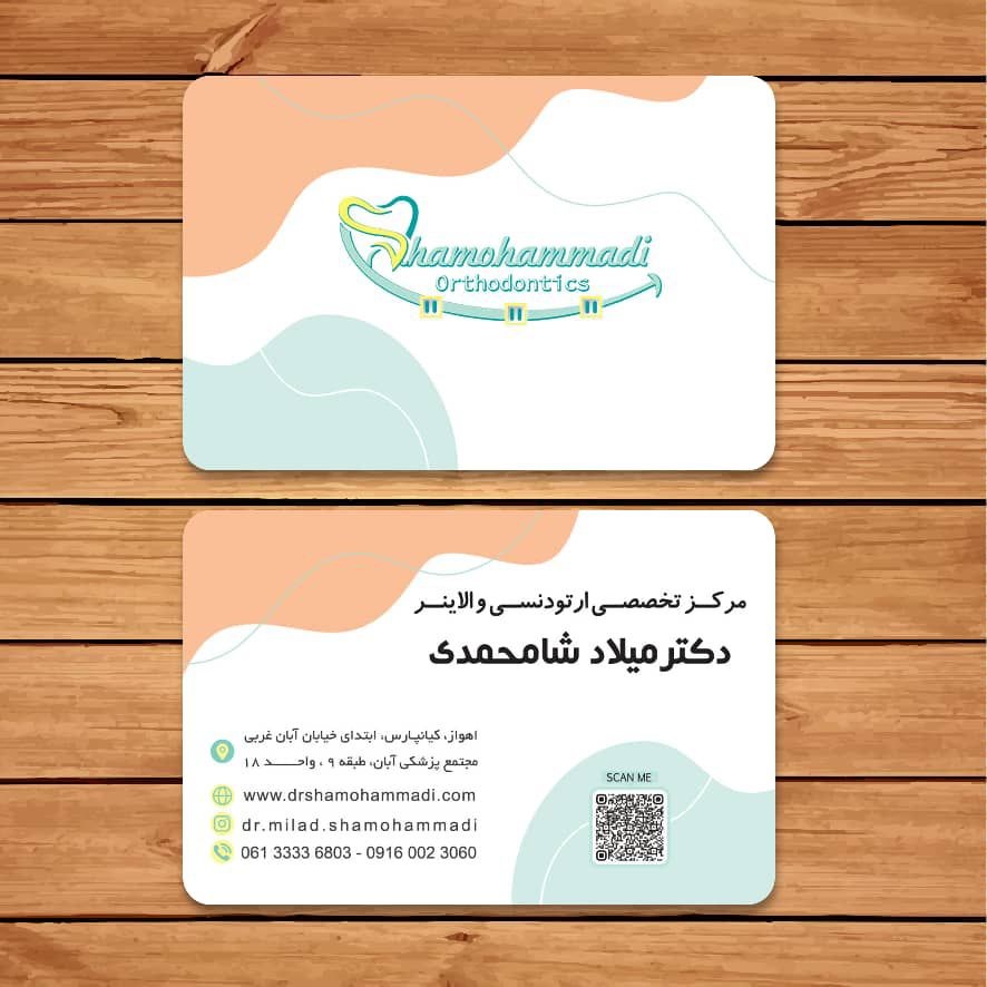 دکتر میلاد شامحمدی