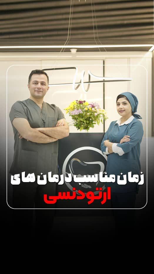 دکتر میلاد شامحمدی