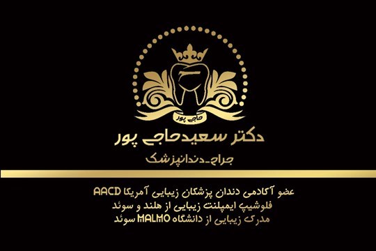 118 پزشکان