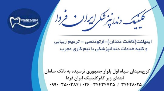 دکتر بهرام رزاقی